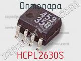 Оптопара HCPL2630S фотография 2.