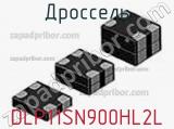 Дроссель DLP11SN900HL2L фотография 2.