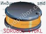 Индуктивность SMD SDR0805-470KL