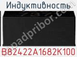 Индуктивность B82422A1682K100 фотография 2.