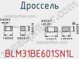 Дроссель BLM31BE601SN1L 