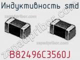 Индуктивность SMD B82496C3560J фотография 2.