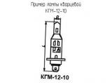 КГМ-12-10 