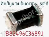 Индуктивность SMD B82496C3689J фотография 2.