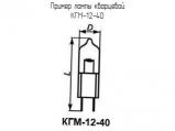 КГМ-12-40