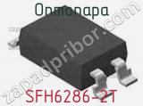 Оптопара SFH6286-2T 