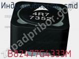 Индуктивность SMD B82477G4333M фотография 3.