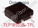 Оптопара TLP185(GB-TPL 