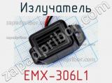 Излучатель EMX-306L1 