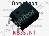 Оптопара KB357NT