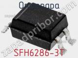 Оптопара SFH6286-3T 