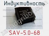 Индуктивность SAV-5.0-68 