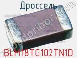 Дроссель BLM18TG102TN1D