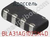 Дроссель BLA31AG102SN4D