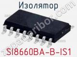 Изолятор SI8660BA-B-IS1 