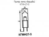 КГМН-27-5 