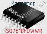 Изолятор ISO7810FDWWR