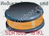 Индуктивность SMD SDR1006-181KL фотография 3.
