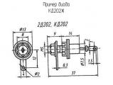КД202Ж схема, чертеж диода.