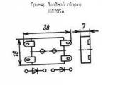 КД205А схема, чертеж диодной сборки.