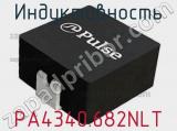 Индуктивность PA4340.682NLT фотография 2.