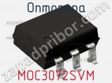 Оптопара MOC3072SVM 