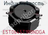 Индуктивность EST0645T1R0NDGA фотография 2.