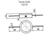 КД213А схема, чертеж диода.