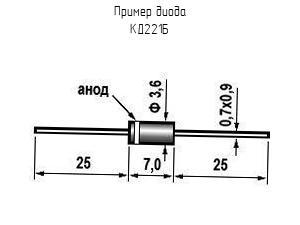 КД221Б - Диод - схема, чертеж.