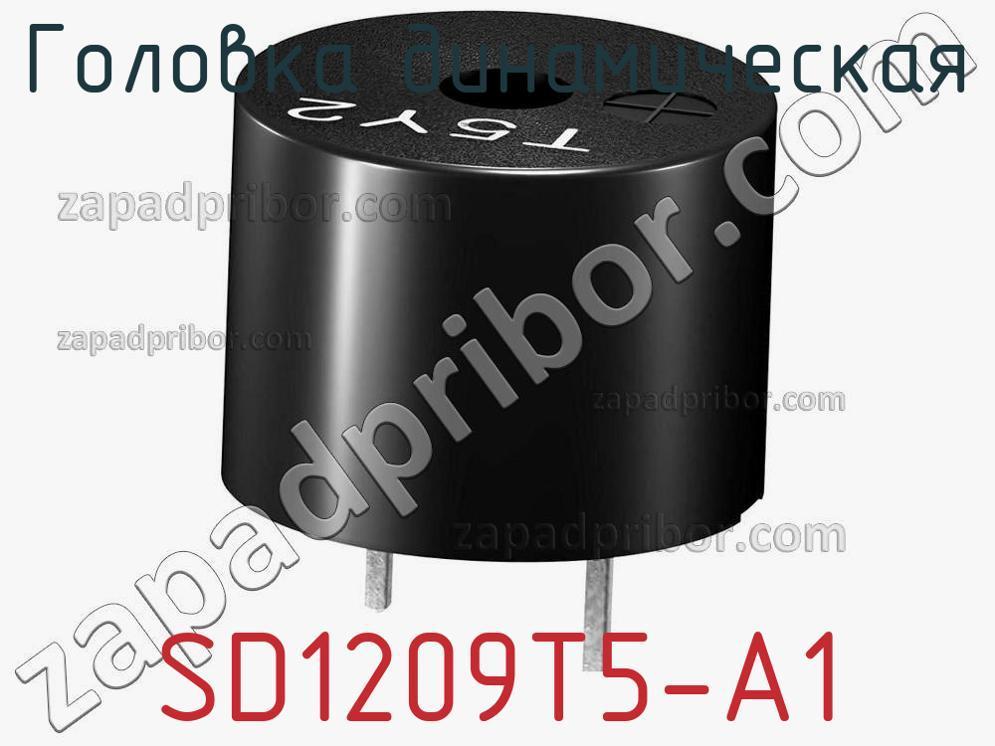 SD1209T5-A1 - Головка динамическая - фотография. Увеличить. SD1209T5-A1 - Головка динамическая - фотография.