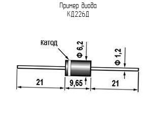 КД226Д - Диод - схема, чертеж.