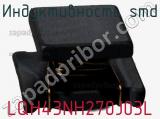 Индуктивность SMD LQH43NH270J03L фотография 3.