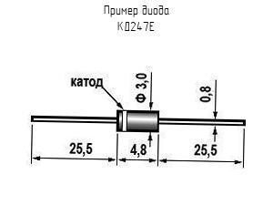 КД247Е - Диод - схема, чертеж.