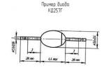 КД257Г схема, чертеж диода.