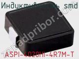 Индуктивность SMD ASPI-4020HI-4R7M-T 