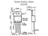 КД269ВС схема, чертеж диодной сборки.