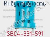Индуктивность SBC4-331-591 