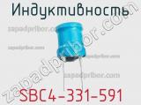 Индуктивность SBC4-331-591 фотография 3.