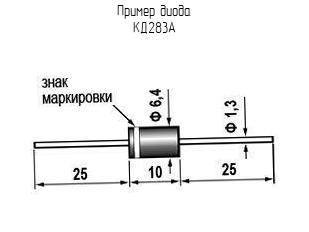 КД283А - Диод - схема, чертеж.