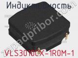 Индуктивность VLS3010CX-1R0M-1 фотография 2.