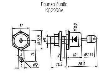 КД2998А - Диод - схема, чертеж.