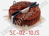 Дроссель SC-02-10JS фотография 2.