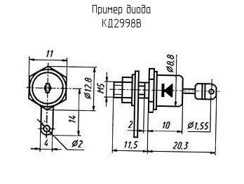 КД2998В - Диод - схема, чертеж.