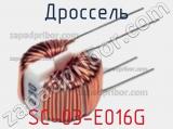 Дроссель SC-03-E016G фотография 2.