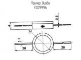 КД2999А схема, чертеж диода.