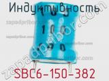 Индуктивность SBC6-150-382 