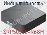 Индуктивность SRP5030C-R68M фотография 2.