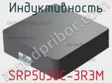 Индуктивность SRP5030C-3R3M фотография 2.