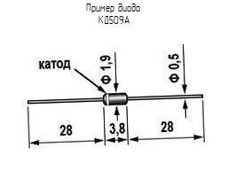 КД509А - Диод - схема, чертеж.
