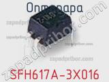 Оптопара SFH617A-3X016 